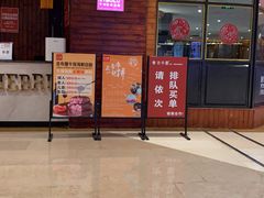 门面-吉布鲁牛排海鲜自助(龙湖北城天街购物广场店)