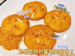 -铁锅蛋(塘子巷店)