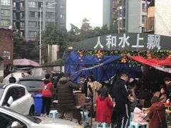-人和水上飘(第一家店)