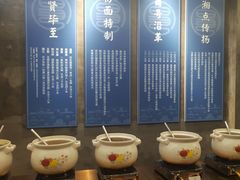 自助调料区-易裕和·长沙米粉(竹塘西路店)