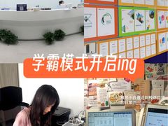 -新航道雅思托福·留学·考研培训(人民广场校区)