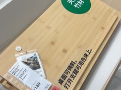 -宜家家居(高新商场店)