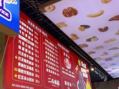 -二斗栗子(黄河道店)