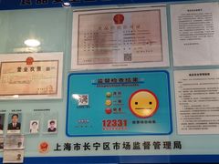 -鹿港小镇(黄金店)
