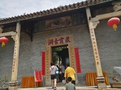 -飞霞风景名胜区