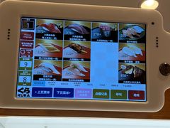 菜单-KURA寿司(博多中洲店)