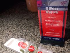 -蛙来哒(东城万达店)