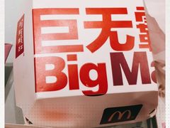 -麦当劳(欢乐谷店)