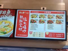 -华三爷拌面(上海光启城店)