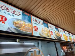 -牛记老坛香牛肉馆(六顺街店)