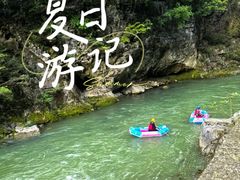 -南江大峡谷