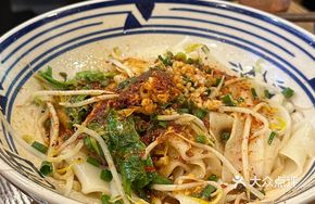 Belt-style Oil-Poured Noodles