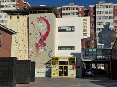 -问山MountQuest攀岩馆