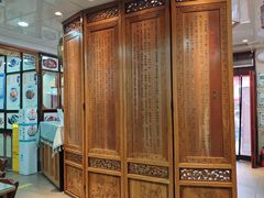 -西安贾三灌汤包·回坊小吃·清真炒菜(北院门总店)