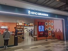 -海马体照相馆(合肥包河万达广场店)