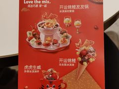 -哈根达斯(皇城恒隆广场店)