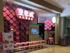 -望蓉城·古法酸菜鱼(世纪汇店)