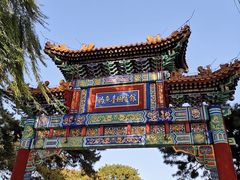 -钓鱼台国宾馆
