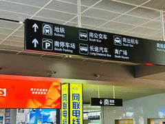 -南宁东站