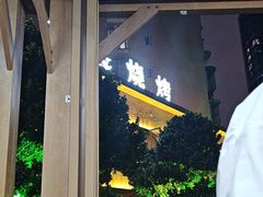 -小眼睛餐饮&杨杨夜宵