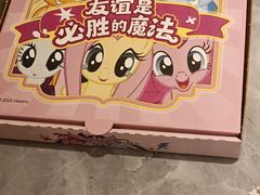 -必胜客(仲盛商城王安宇主题店)