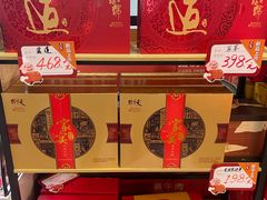 -新街口百货商场