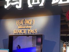 门面-玛尚诺意式餐厅(日月光店)