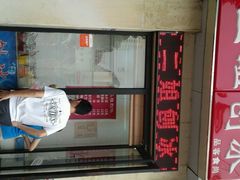android_upload_pic-二姐刨冰