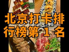 -鮨桐日本料理(望京店)