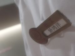 -海底捞火锅(中山路天主教堂店)