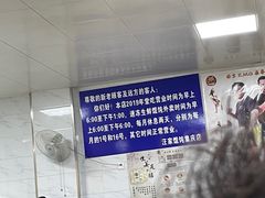 -汪家馄饨(集庆路店)