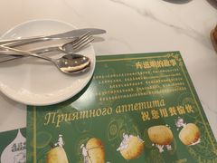 -库滋明·俄罗斯特色美食(中央大街店)