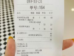 奥利奥芝士脆冰冰-桂桂茶(恒基名人店)