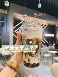 -桃桃屿·潮牌酷银(世纪荟店)