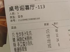 -稻香酒家·35年老字号(侨光店)