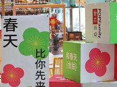 -环球188广场