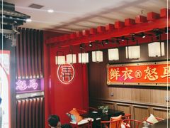 大堂-茶话弄(咖啡·中贸广场店)