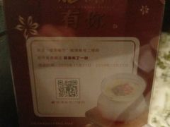 -绿茶餐厅(昆明世纪金源店)