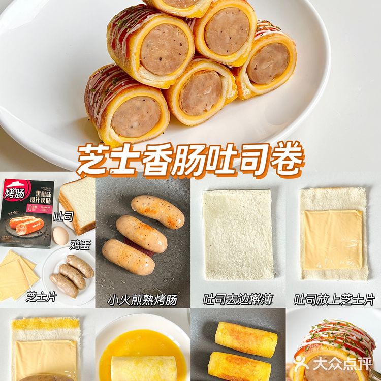 4款巨好吃的元气早餐🥪简单快手营养高蛋白!