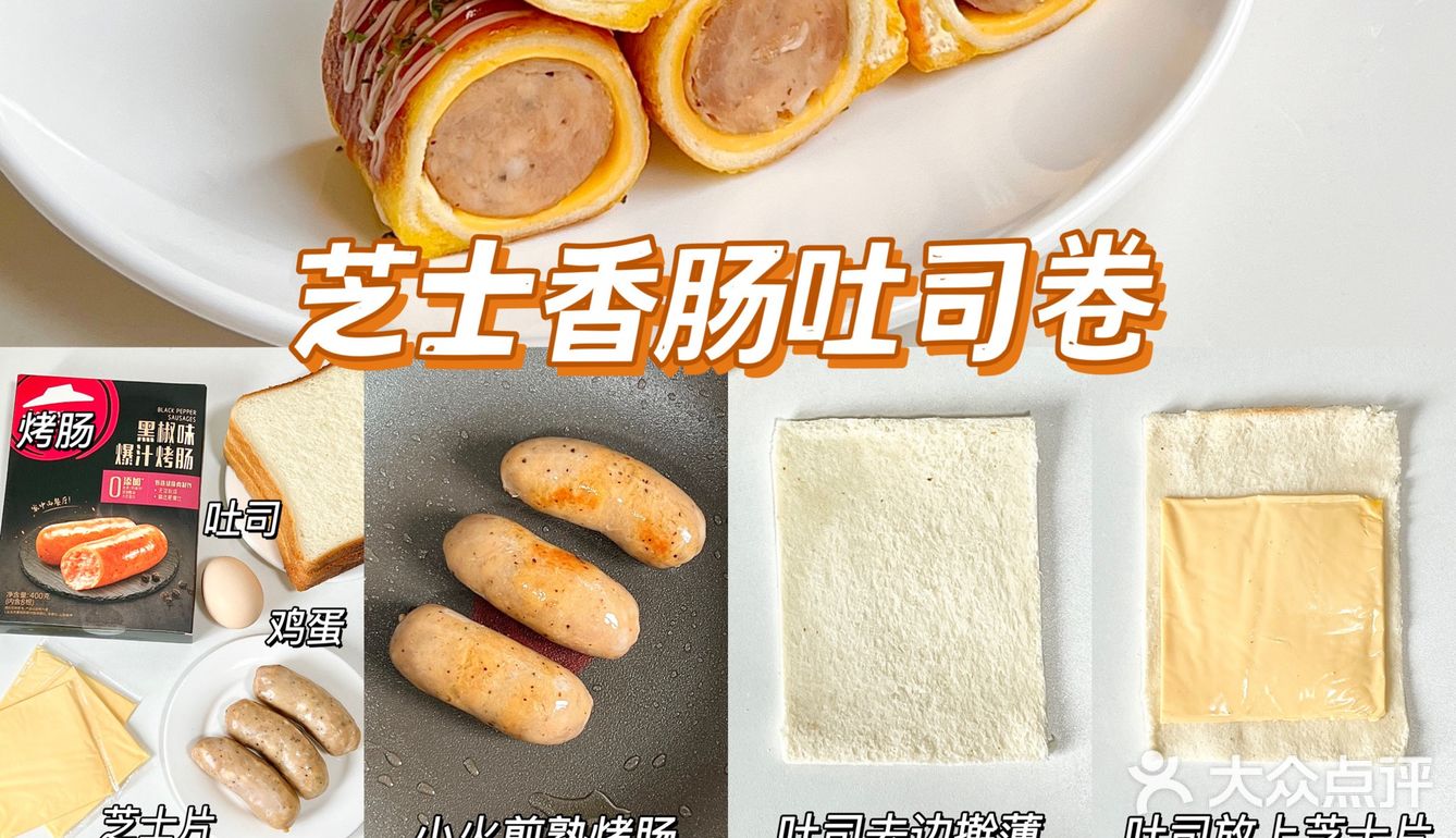 4款巨好吃的元气早餐🥪简单快手营养高蛋白！