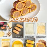 4款巨好吃的元气早餐🥪简单快手营养高蛋白！