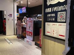 -肯德基(茂业店)