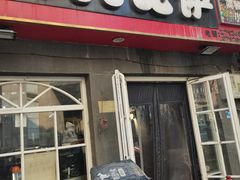 -阳光披萨(辽宁路店)