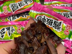 -郴州特产舜华临武鸭(郴州西站店)