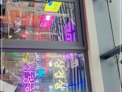 -正熙家韩式烤肉自助(蓝光中央天地店)