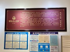 -姚记.周礼伤心凉粉(时代广场店)
