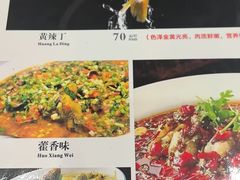 -苏记溪河鲢鱼庄(天府新区店)