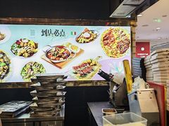 -get pizza意大利餐厅(凯德MALL店)