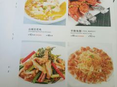 菜单-渝信川菜(华盛店)