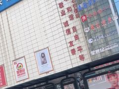 -沃尔玛(咸宁温泉路店)